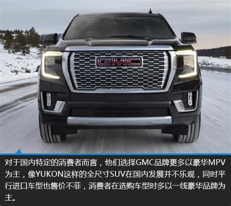 別樣的美式全尺寸suv Gmc Yukon新車圖解 每日頭條