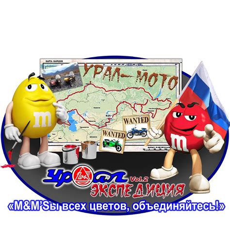 Урал-ИМЗ-экспедиция