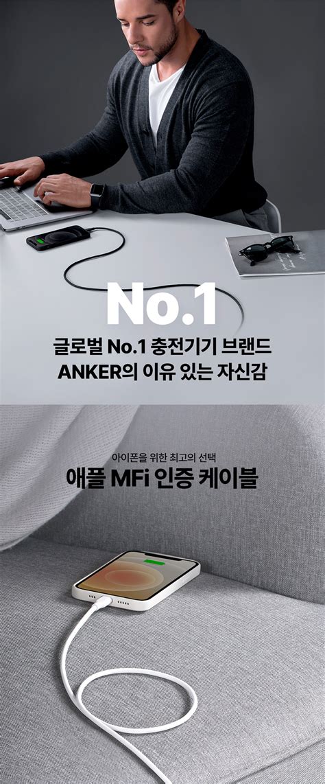 앤커 플로우 USB C to 라이트닝 케이블 고속충전 90cm 180cm 현대Shop 현대자동차 공식 온라인몰 블루