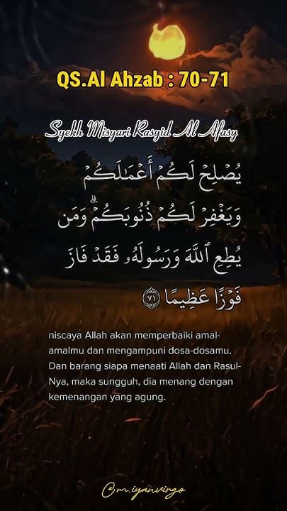 Qs Al Ahzab Ayat 70 71 Quran Surahalahzab Pecintaquran Salamsilaturahmi Youtube