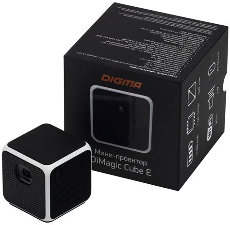Купить Проектор Digma DiMagic Cube E DM004 black/white - цена: 13345 ...