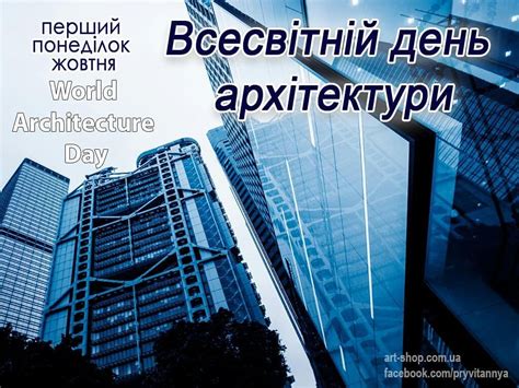 Світ архітектури: листівка з хмарочосами