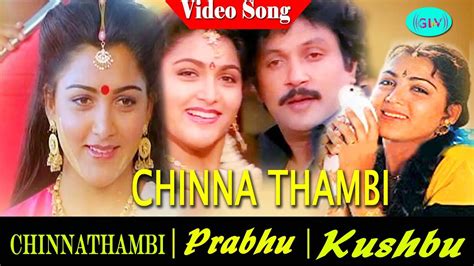 Chinna Thambi Tamil Movie Full Songs Prabhu Kushbhu Ilaiyaraja