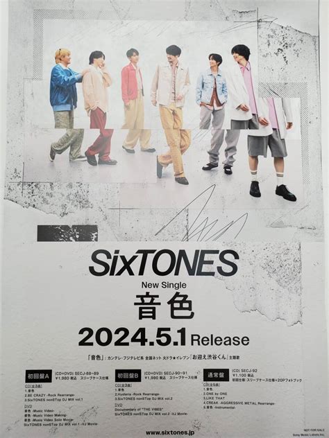 Yahoo オークション Six TONES 5 1発売音色最新告知ポスター