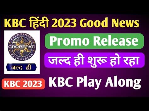 Kbc Promo Release Kbc Play Along Kaun