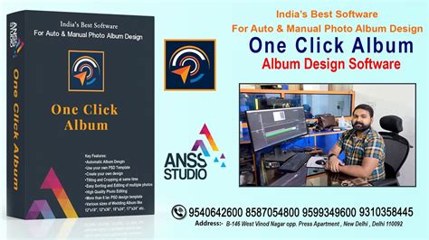 One Click Album 2023 Training Video Automatic Album Software Free