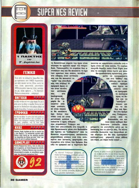 BATMAN ONLINE - Gallery - Batman Returns SNES review from