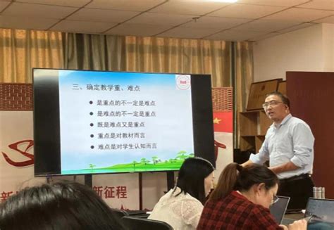 【学习强教•第37期】“教”有方，“案”生智 现代管理学院开展有效教学设计教学专题培训 江西应用科技学院