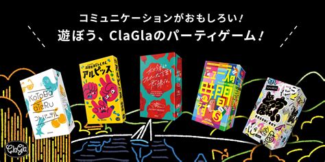 【ボードゲームミュージックプロジェクト】第2弾は『たった今考えたプロポーズの言葉を君に捧ぐよ。─ラバーズピンク─』 エンタメラッシュ