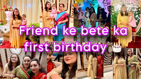 Meri College Friend K Bete Ka First Birthday Celebration 🎉 Sabse Milkar