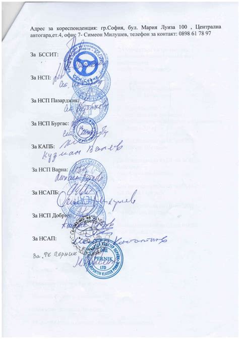 Пернишки автобуси спират работа за няколко часа на 14 юни, в знак на ...