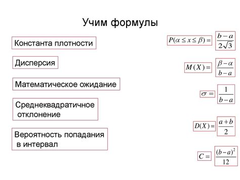 Стандартные распределения непрерывной случайной величины. Теория ...