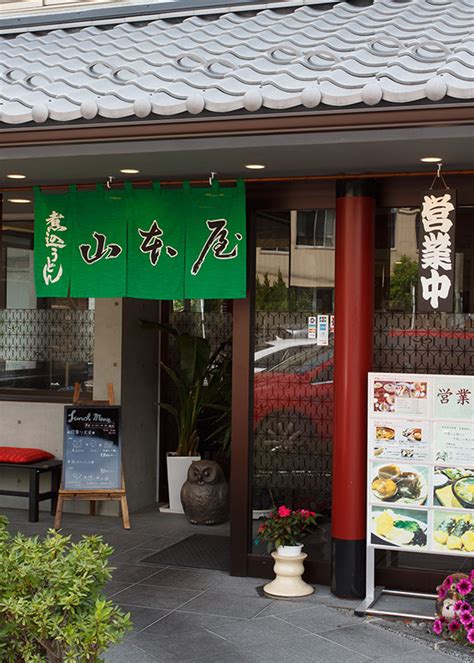 アクセス 味噌煮込みうどんの山本屋大久手