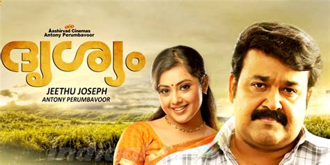 Drishyam (2013) Full Movie Analysis: Story, Cast, Release Date, Budget ...