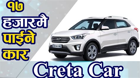 Hyundai Creta Car