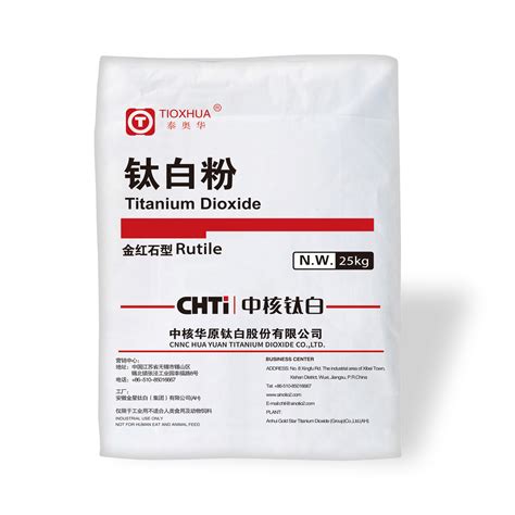 Titanium Dioxide Rutile R 216 For Paints Titanium Dioxide And