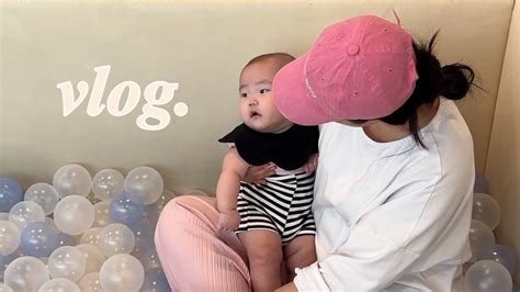 Vlog 👶🏻육아 브이로그 5개월아기 첫 베이비카페 출산 후 첫 파마눈썹 반영구feat산후탈모 필라테스