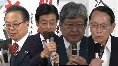 衆院選当選の無所属6人が自民党会派入りへ“裏金”問題の西村氏・萩生田氏・平沢氏・離党の世耕氏ら ガールズちゃんねる Girls