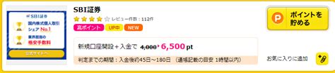 【日本高配当株】年間配当60万円への道のり 23年06月成績 カケプラブログ