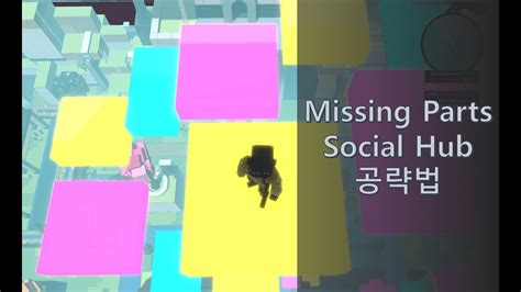 더 샌드박스 알파 시즌 3 Missing Parts Social Club The Sandbox Alpha Season 3