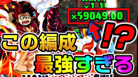 【パズドラ】ワンピース『みんなのテンプレ編成』まとめ 最強キャラ達は使わないと損でしょう 【ワンピースコラボ】 Appbank