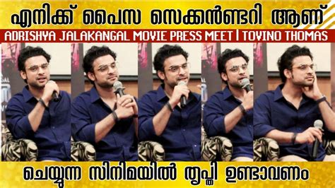 Tovino Thomas About Adrishya Jalakangal Tovino Thomas Adrishya