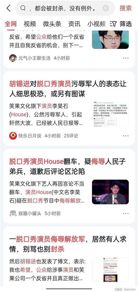 胡錫進頻繁發表「奇葩言論」到底是壞？還是傻？建議封殺胡錫進 每日頭條