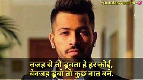 Hardik Pandya Attitude Whatsapp Status Youtube