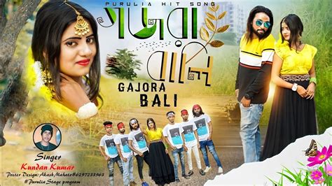 New Purulia Viral Song Gajra Bali Stage Program