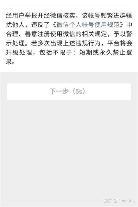 一直谨慎的我却被电信诈骗，逃过一次却逃不过第二次 知乎