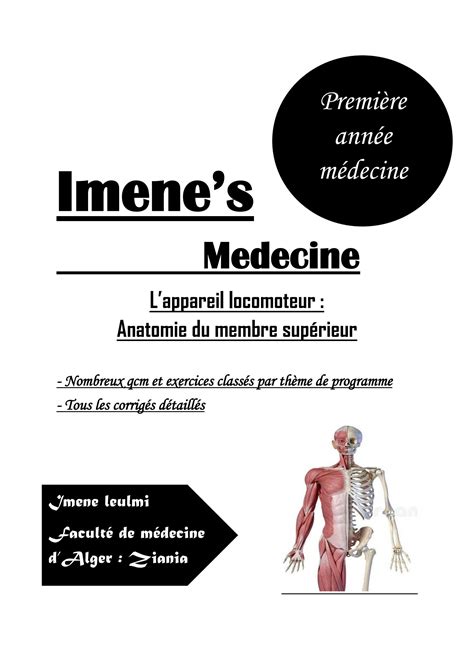 SOLUTION Qcm Anatomie Membre Sup Rieur Studypool