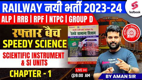 Railway Science 2023 24 RRB ALP RPF 2024 Scientific Instrument SI