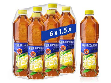 Холодный чай черный ЧЕРНОГОЛОВКА Лимон-лайм 1,5 л, ПЭТ купить с ...
