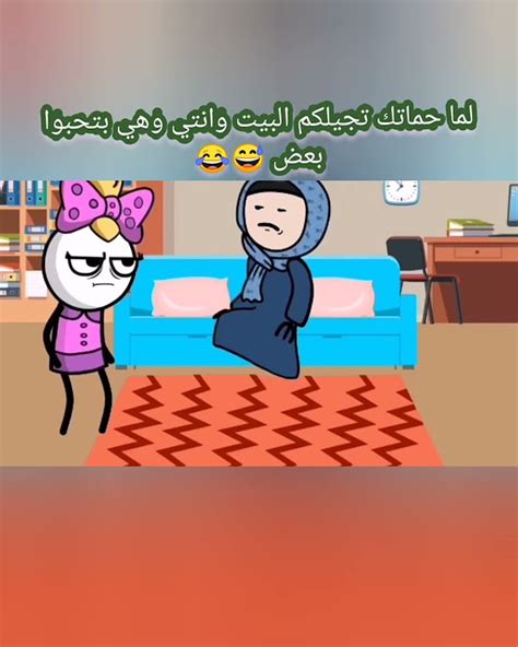 لما حماتك تكون مش بتحبك 😂😂shorts زيتونهوشيبوب Youtube