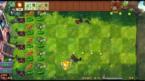 Aku Main Game Yang Lagi Viral Plants Vs Zombies SuperHybrid Fusion