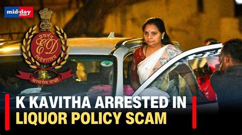 Delhi Liquor Policy Scam BRS Leader K Kavitha Arrested After Raids At