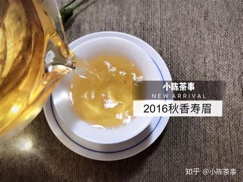 茶汤纯净、颜色有层次、茶香落水、滋味稠厚，才是好白茶的标配！ 知乎