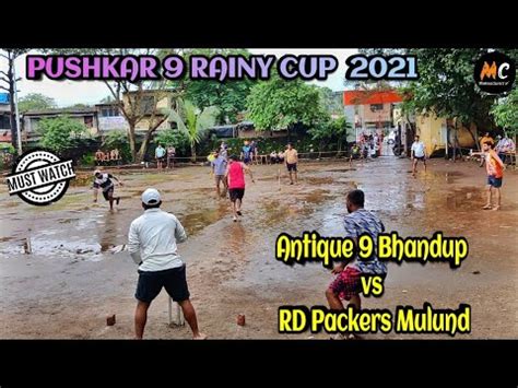 Antique 9 Bhandup Vs RD Packers Mulund Must Watch Pushkar 9 Rainy