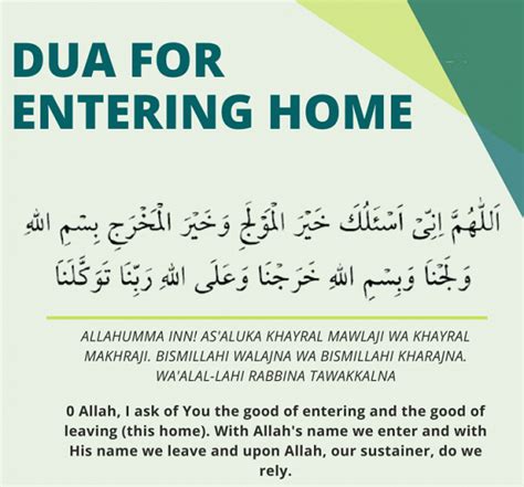 Dua For Entering Home With English Translation Online Fast Lisa Unibo It