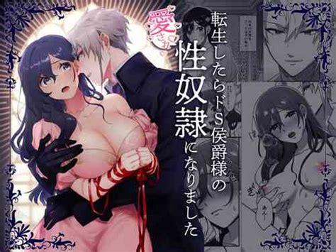 Artist Nezo Nhentai Hentai Doujinshi And Manga