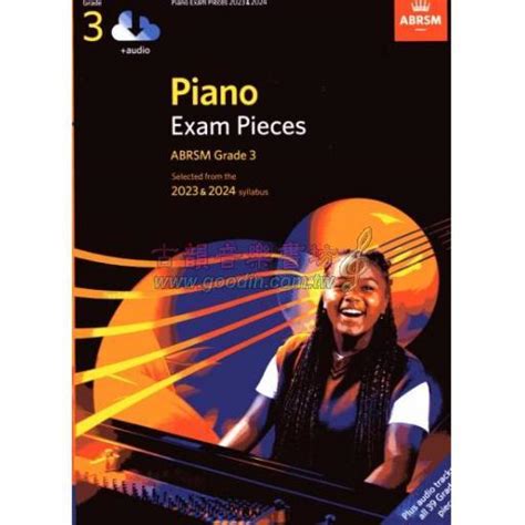 古韻社 Goodinmusik【abrsm 英國皇家 Piano Exam Pieces 2023 And 2024 Grade 3 音源下載