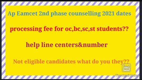 Ap Eamcet Nd Phase Counselling Dates Seat Allotment Letter