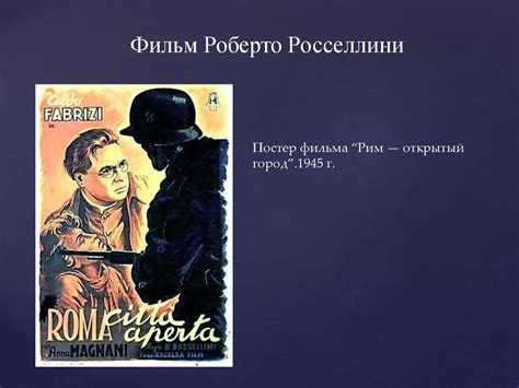 Киноискусство и его выразительные средства - презентация онлайн