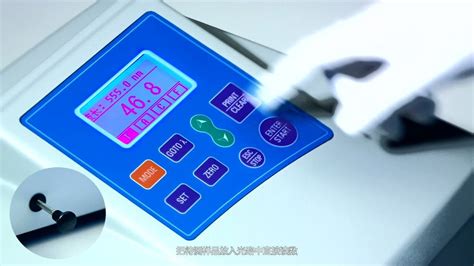 Uv 5100紫外可见分光光度计操作演示带字幕腾讯视频