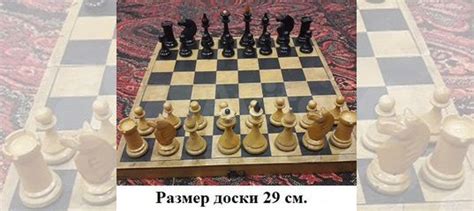 Шахматы деревянные СССР 29 см купить в Екатеринбурге | Хобби и отдых ...