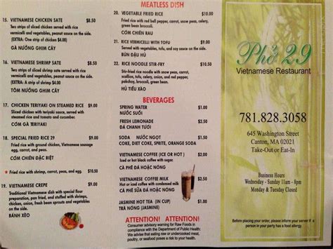 Menu Of Pho 29 In Canton Ma 02021