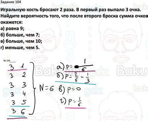 ГДЗ Вероятность и статистика 7-9 класс Высоцкий, Ященко 2023 ФГОС ...