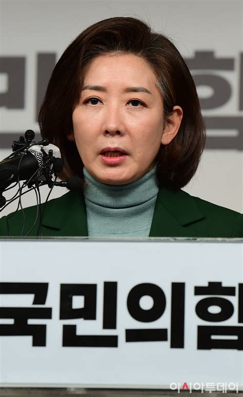 포토 당대표 불출마 선언하는 나경원 네이트 뉴스