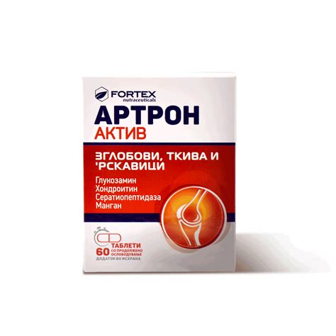 АРТРОН AКТИВ – Киберг