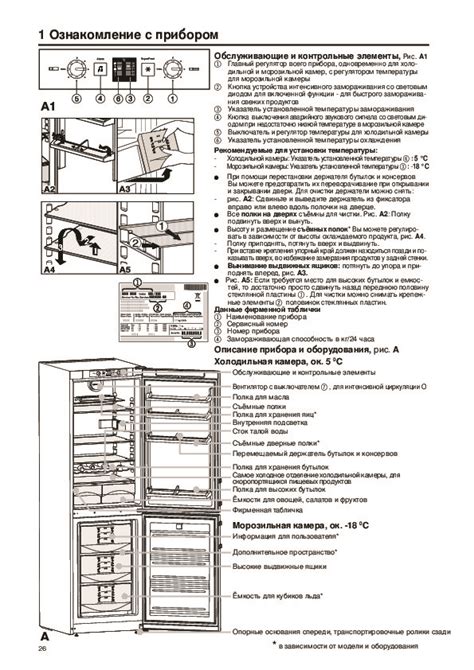 Liebherr Cn